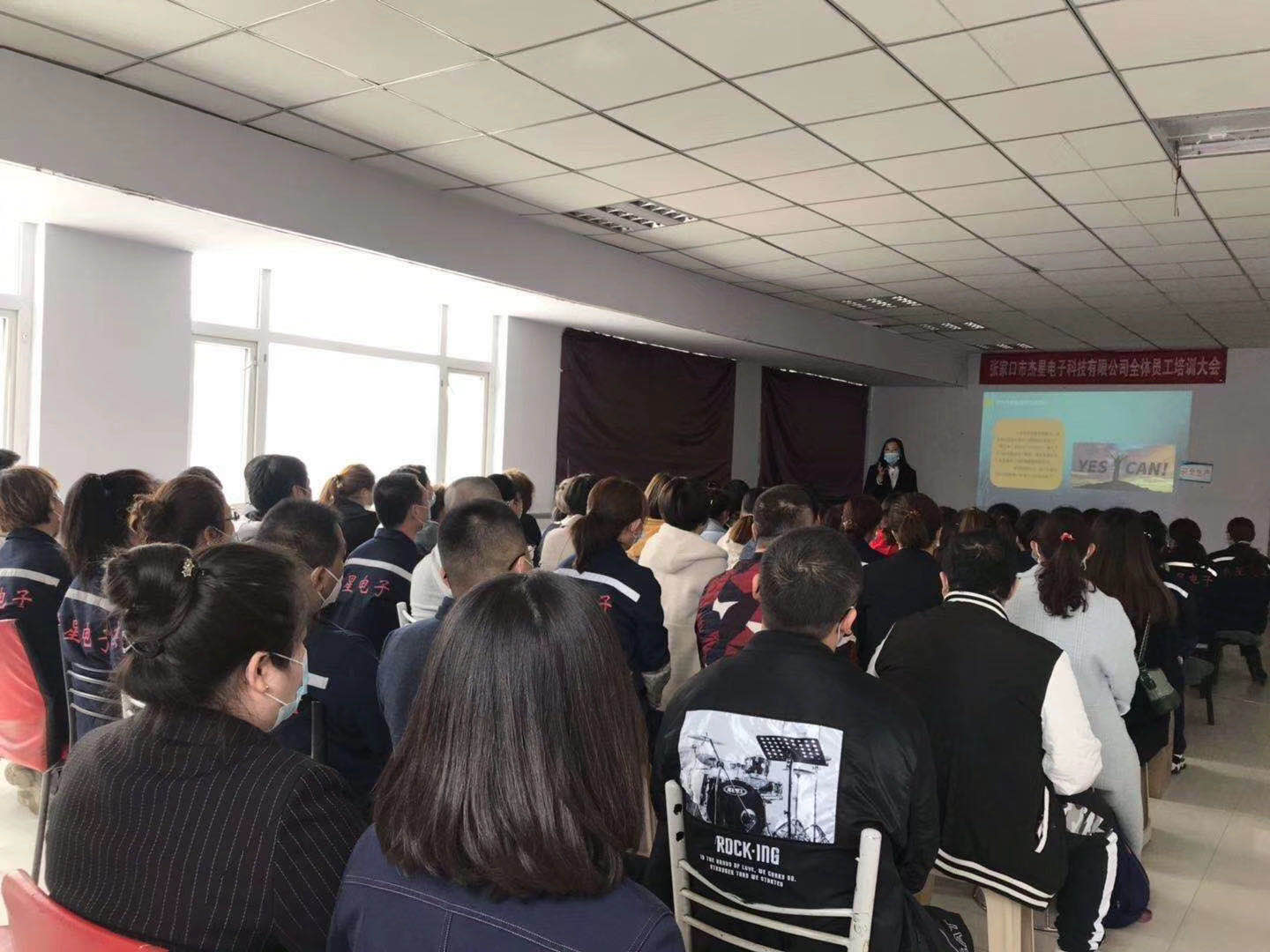 杰星十八年，我們正青春