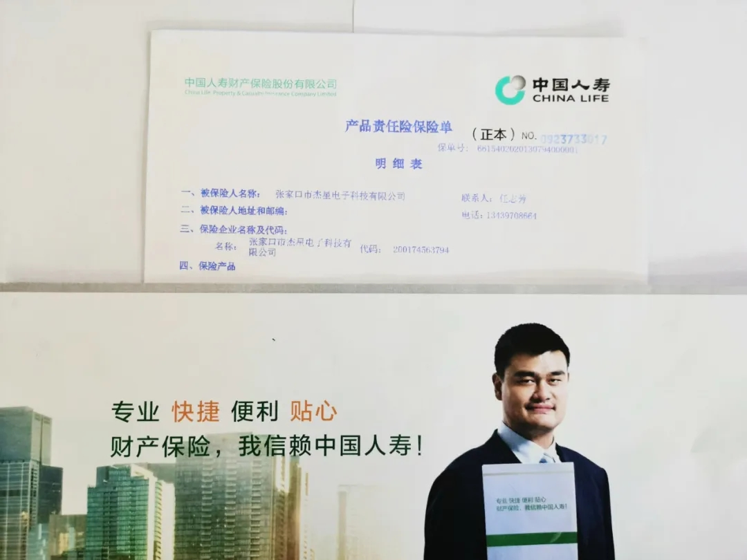 筑起企業(yè)安全防線(xiàn)