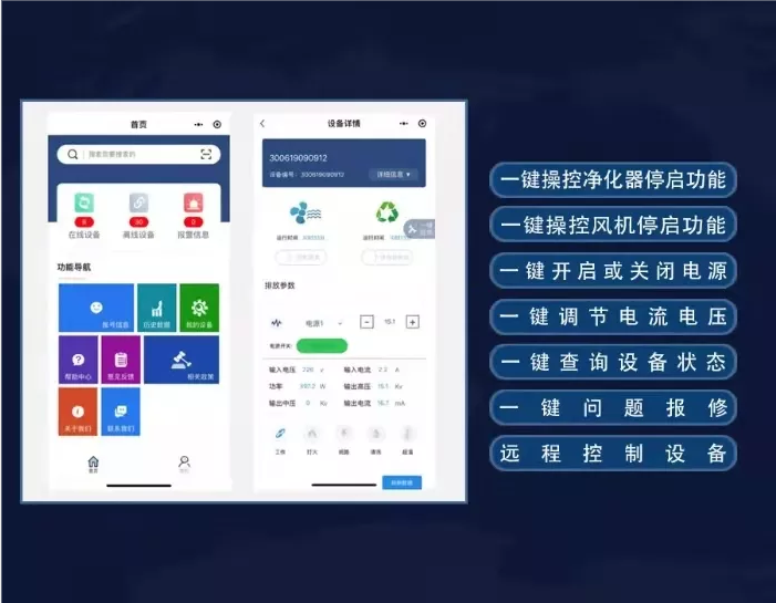祝賀杰星電子榮獲河北省“專(zhuān)精特新”中小企業(yè)認定