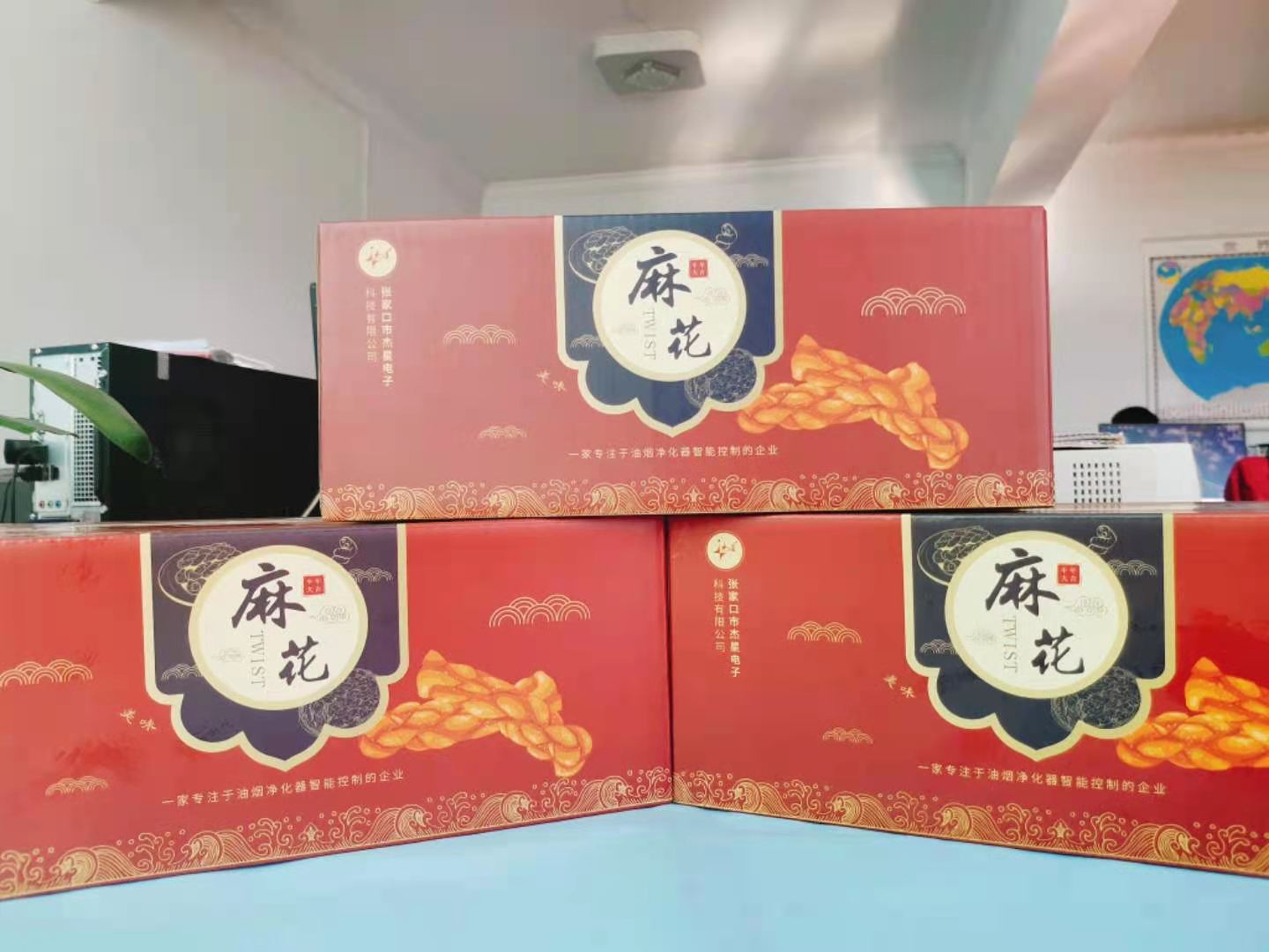 叮！您的祝福已到，請簽收！