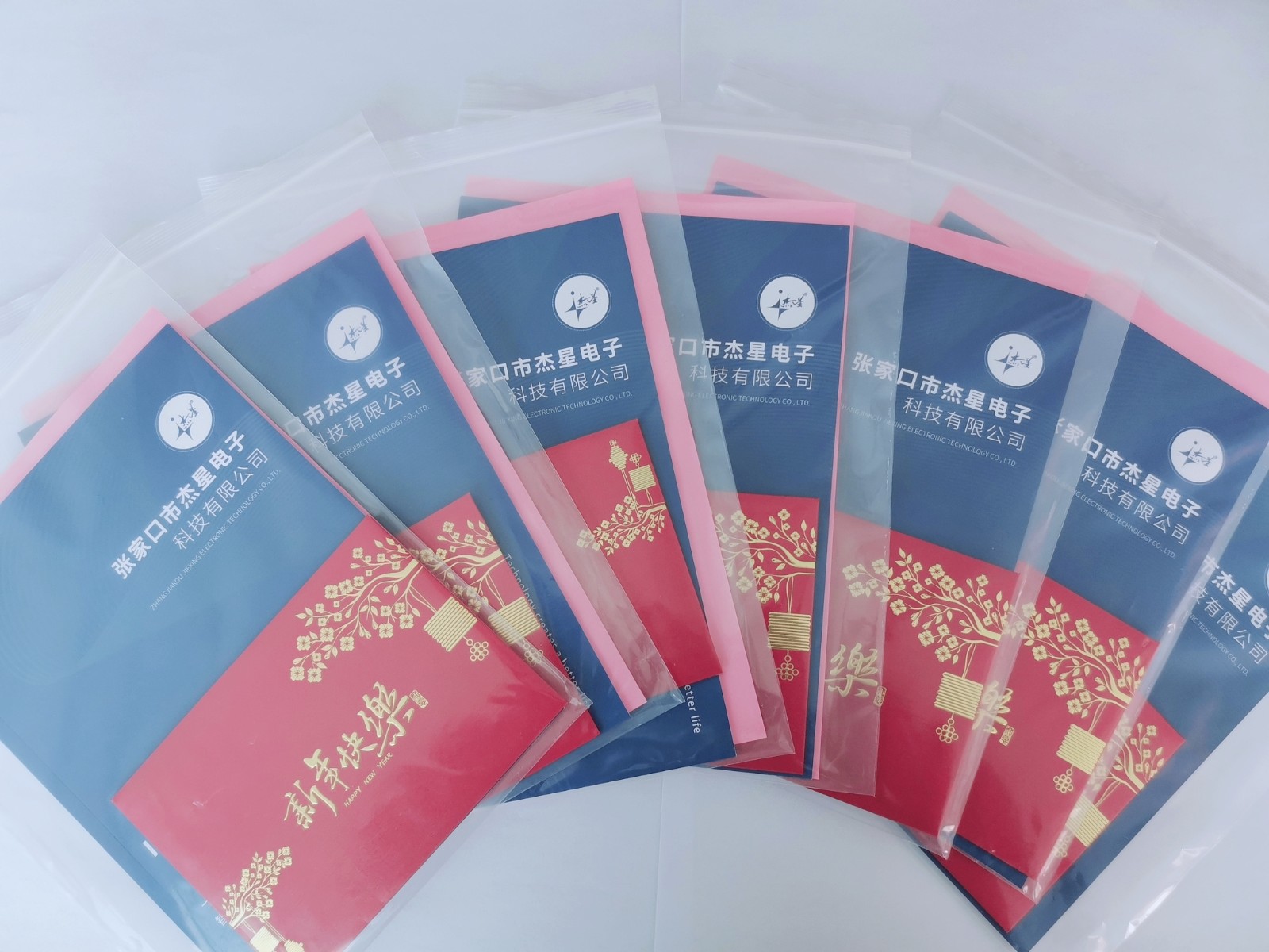 叮！您的祝福已到，請簽收！