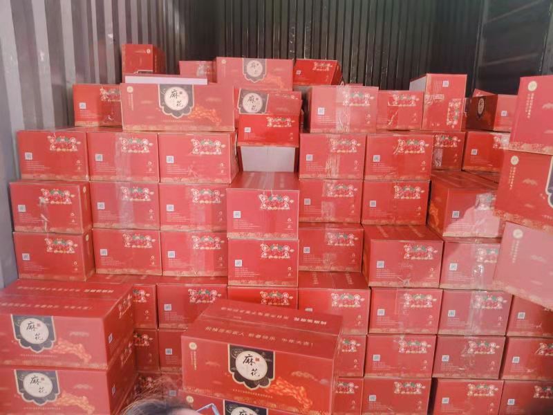 叮！您的祝福已到，請簽收！