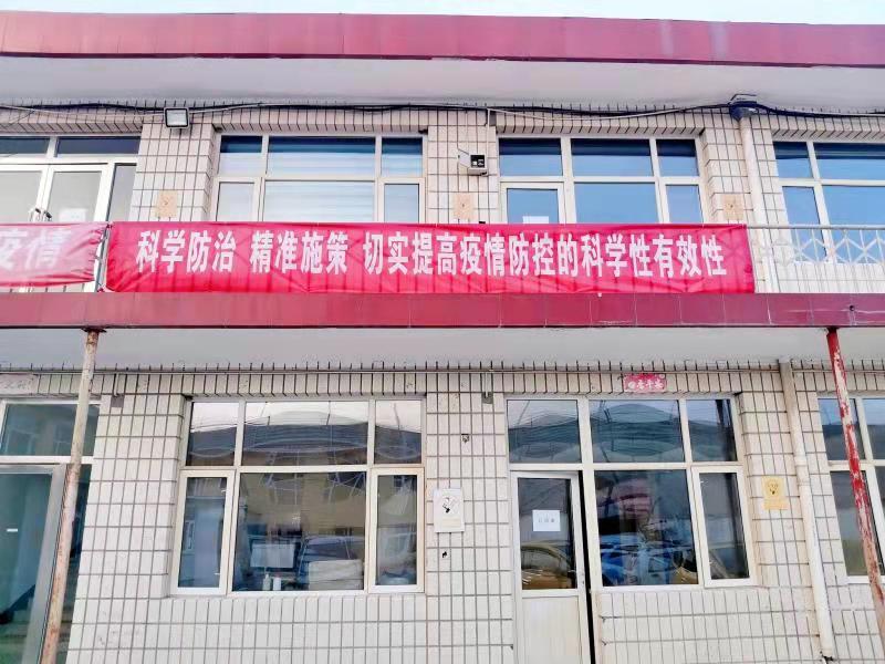 河北加油！中國加油！