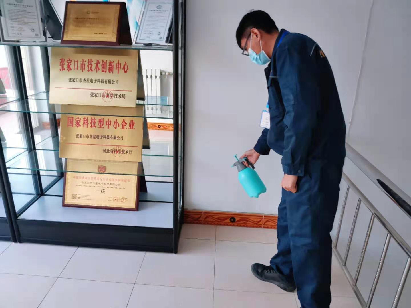 河北加油！中國加油！