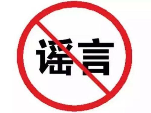 河北加油！中國加油！