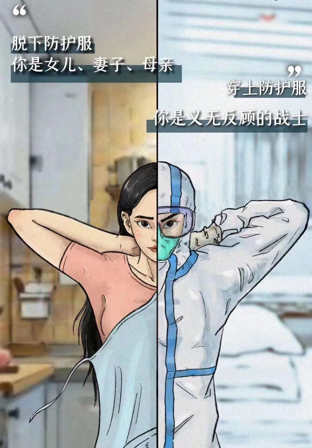 追夢(mèng)新時(shí)代，巾幗綻芳華