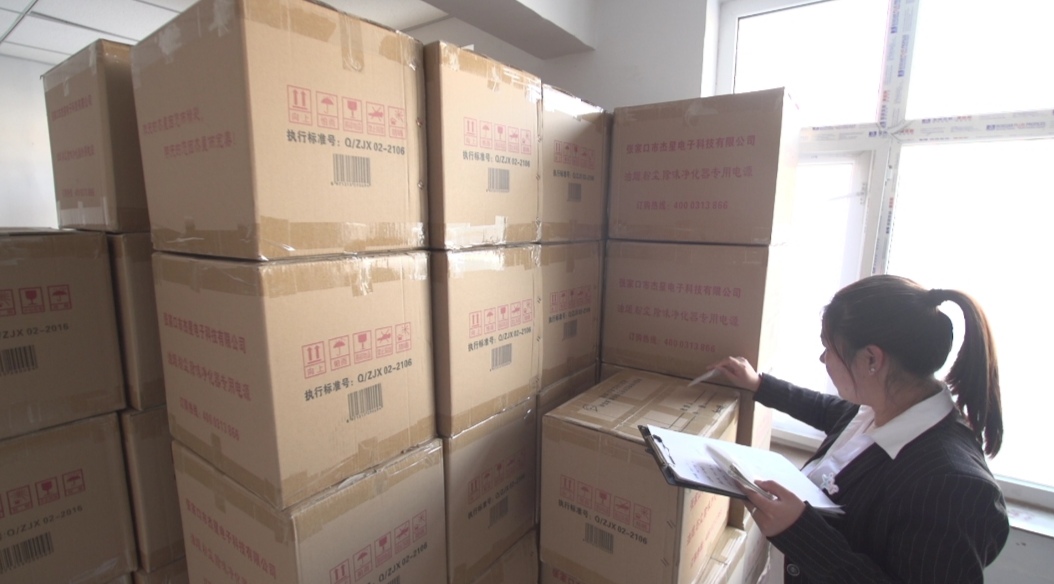 追夢(mèng)新時(shí)代，巾幗綻芳華